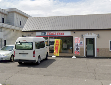 帯広グリーンパーク店